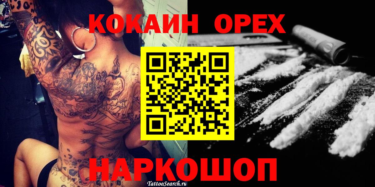 Галлюциногенные грибы Махачкала