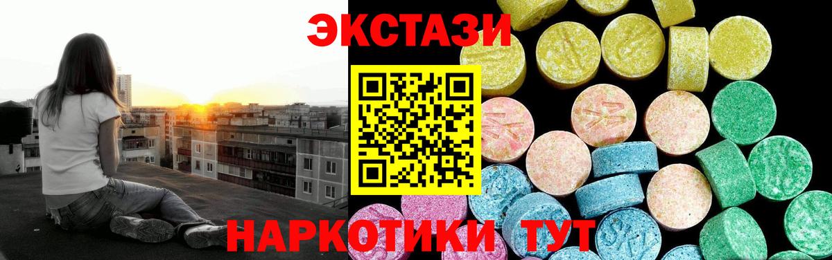 Ecstasy Punisher Махачкала