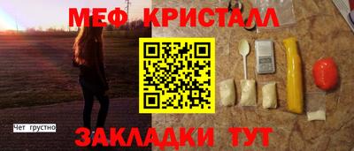 прущие грибы Бузулук