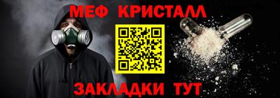 прущие грибы Бузулук