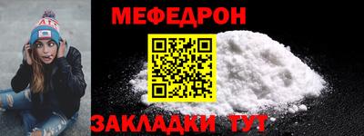 mdma Бугуруслан