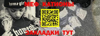 прущие грибы Бузулук