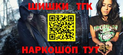 прущие грибы Бузулук