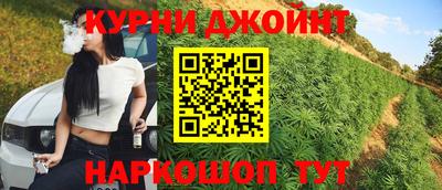 прущие грибы Бузулук