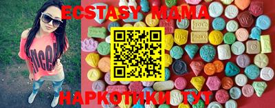 прущие грибы Бузулук