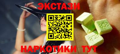 МДМА Будённовск