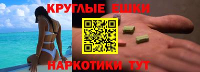 mdma Бугуруслан