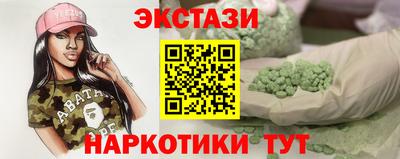 прущие грибы Бузулук