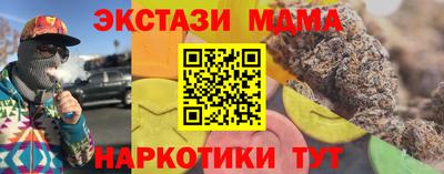 МДМА Будённовск
