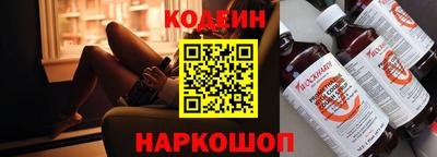 наркотики Наро-Фоминск