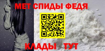 МДМА Будённовск