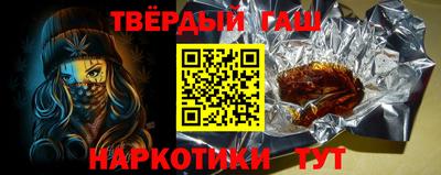 прущие грибы Бузулук