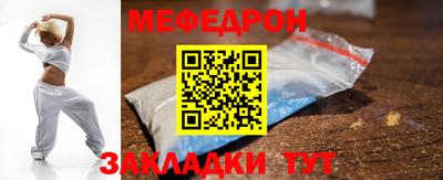 прущие грибы Бузулук