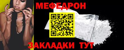 прущие грибы Бузулук