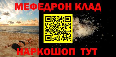 МДМА Будённовск