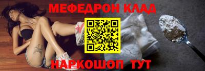 прущие грибы Бузулук