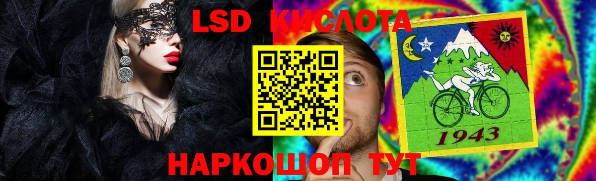LSD-25 экстази ecstasy  мега как войти  Вход с VPN  Махачкала  LSD-25 экстази ecstasy 