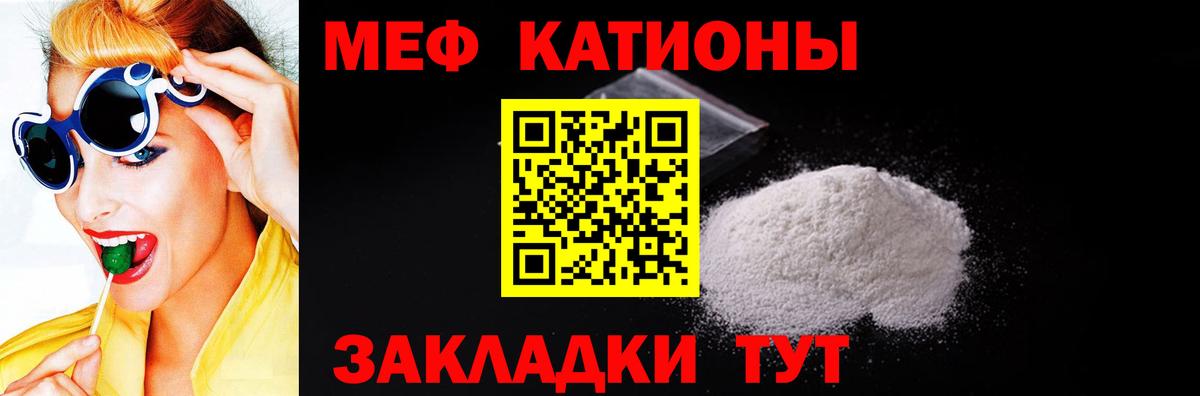 Меф  Гашиш  Кокаин  Вход с VPN  Меф   Махачкала  Каннабис 