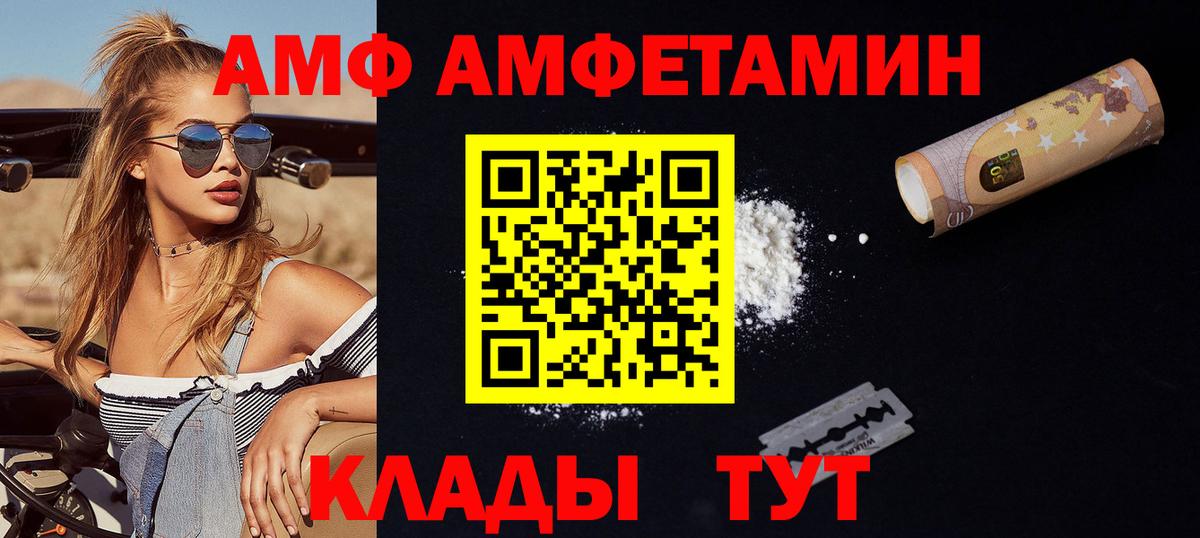 Первитин Декстрометамфетамин 99.9% Махачкала