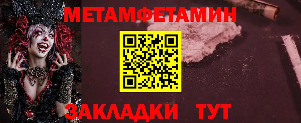 Махачкала  МЕТАМФЕТАМИН  Вход с VPN  МЕТАМФЕТАМИН витя 