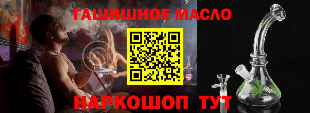 ТГК концентрат  Дистиллят ТГК Wax  где можно купить   Вход с VPN  Махачкала 